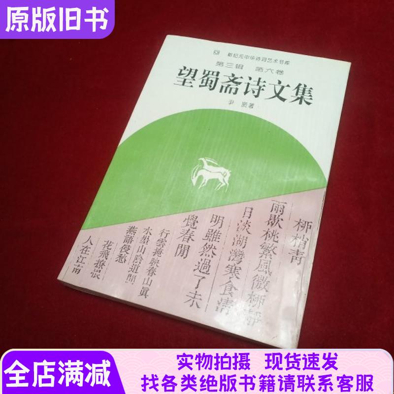 摄影测量学：王佩军教授带你进入测绘工程专业第三版的数字摄影测量新纪元！