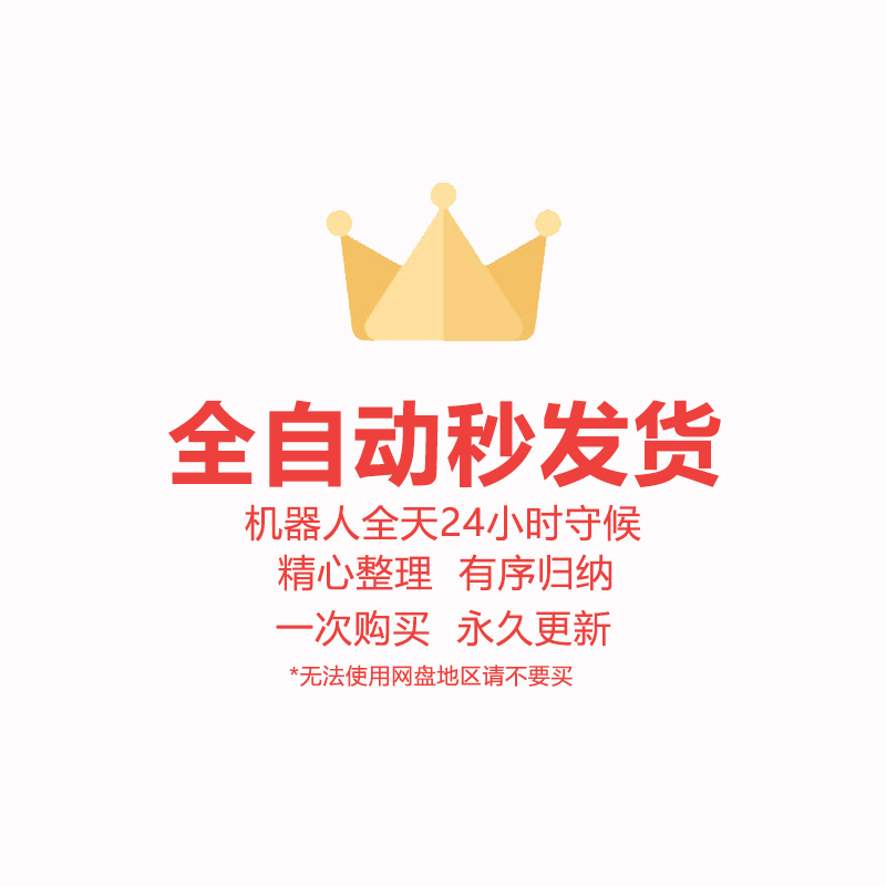 手机淘宝直播怎么上架商品？新手必看！3步搞定直播带货商品挂载