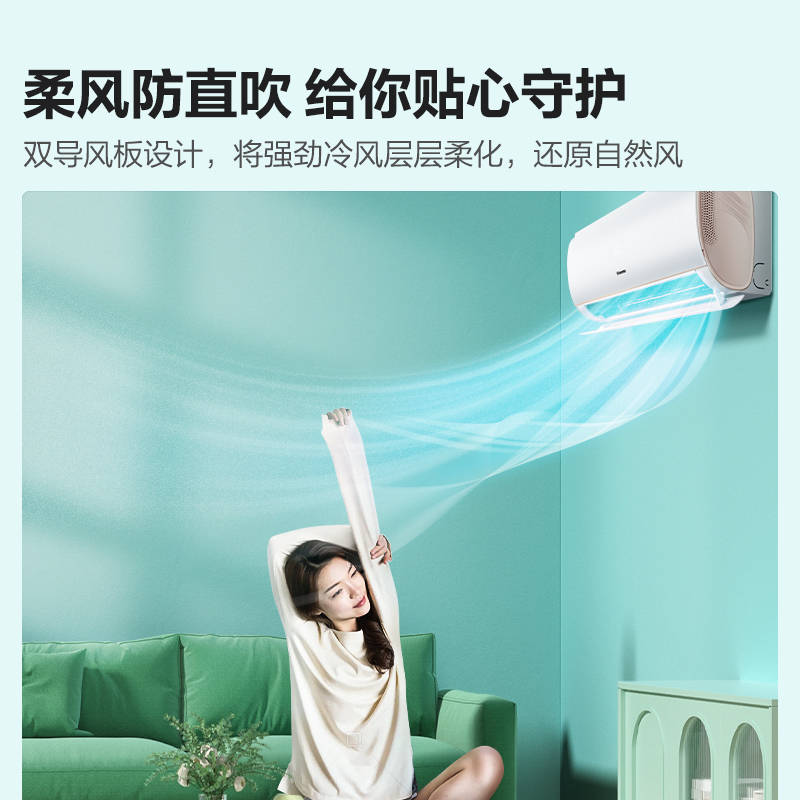 揭秘苏宁易购团购的秘密！海信空调大放送，你准备好了吗？