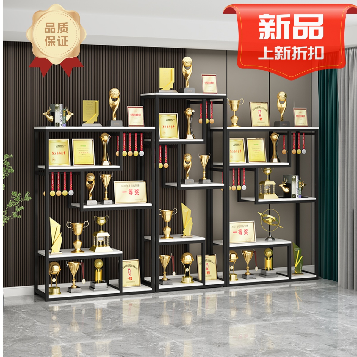2024新款奖杯展示架：企业荣耀，尽显辉煌！✨