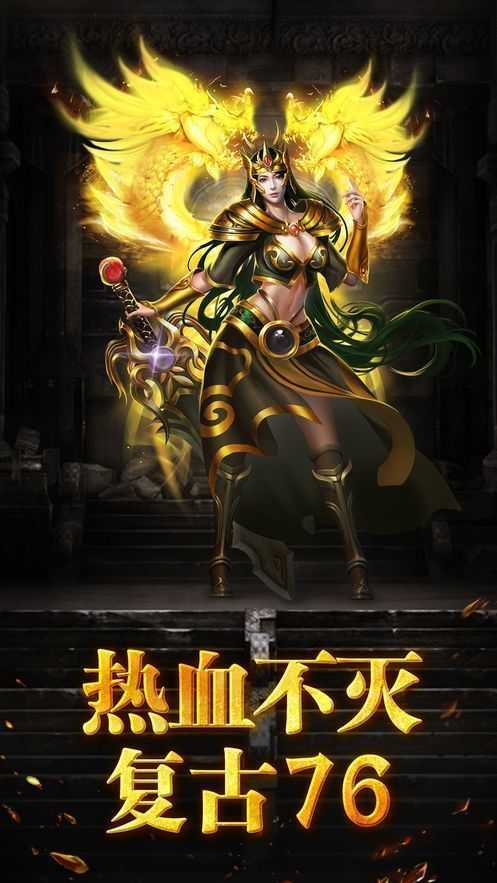 无任务超变传奇单职业
