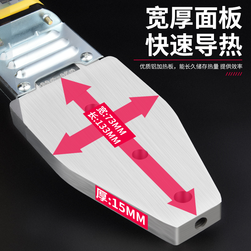 保联热熔器PPR水管焊接神器，让家装水路施工轻松搞定！️