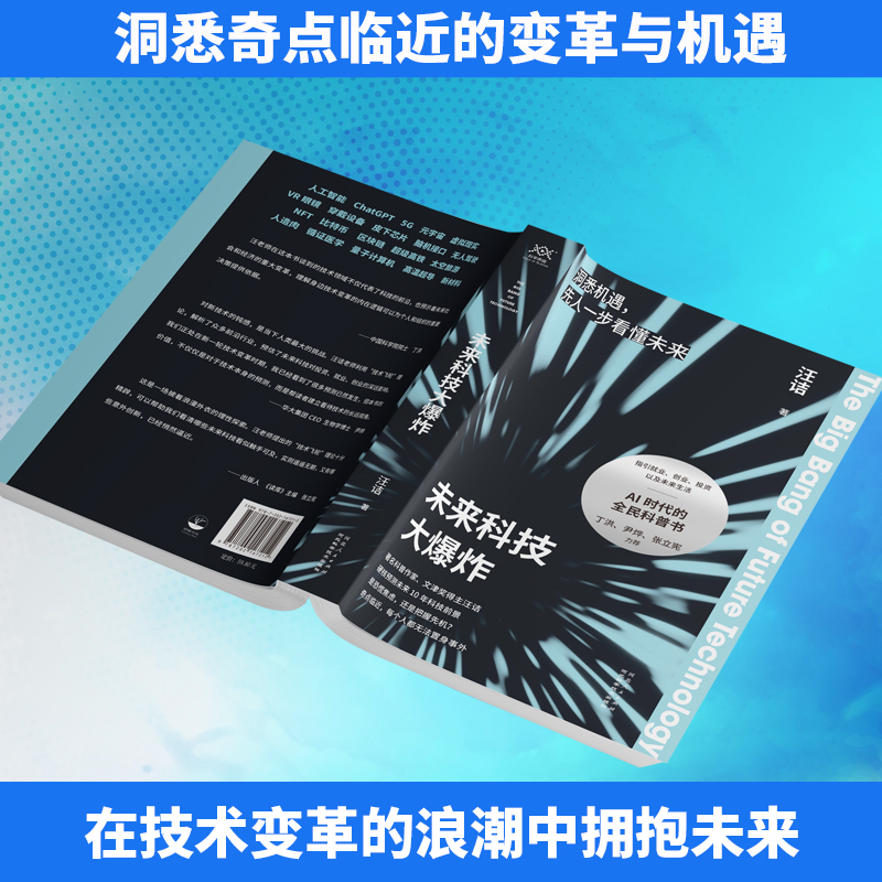 菜鸟网络目前发展如何？未来前景怎样？