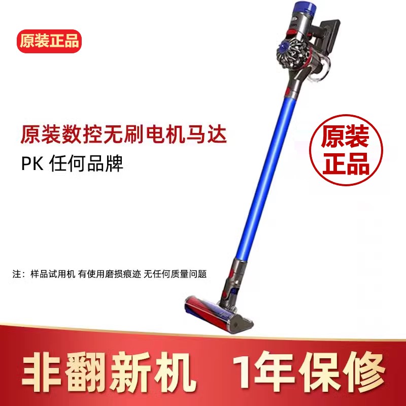 原装Dyson戴森V7/V8/V12/V10/V15吸尘器底部转换头清洁配件：你不可不知的秘密武器！