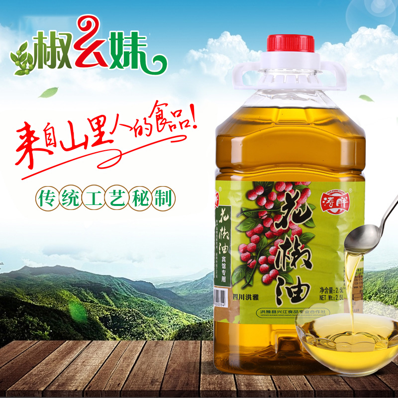 涛胖藤椒油2.5L包邮正品：四川洪雅特产，汉源特麻青花椒油，烹饪必备神器！