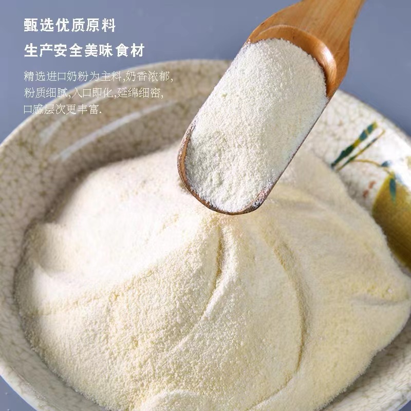 千喜葵立克王品双皮奶粉：解锁甜品店的秘密武器，草莓芒果香芋的甜蜜诱惑！