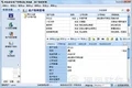 邦腾电话录音客户管理系统V9.10