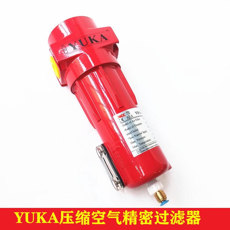 YUKA气水分离器WS系列：高效除水，守护压缩空气纯净的秘密武器！