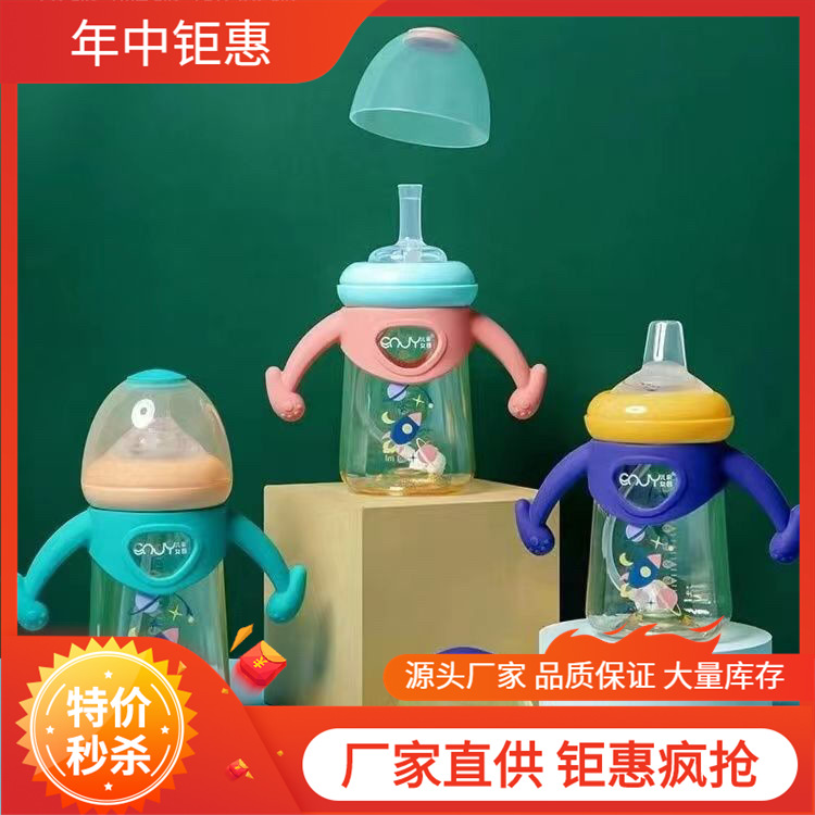 小小宇航员卡通PPSU奶瓶，宝宝的太空探险之旅
