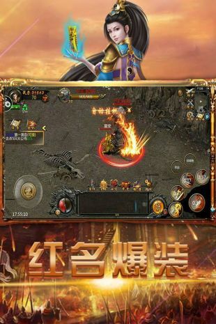 复古传奇1.85手游官网版
