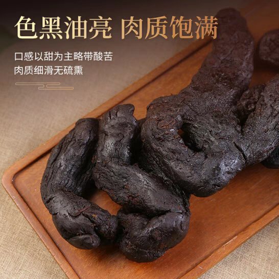 九华山有机黄精：九蒸九制九晒，正宗野生黄精，让你喝出健康好身体！