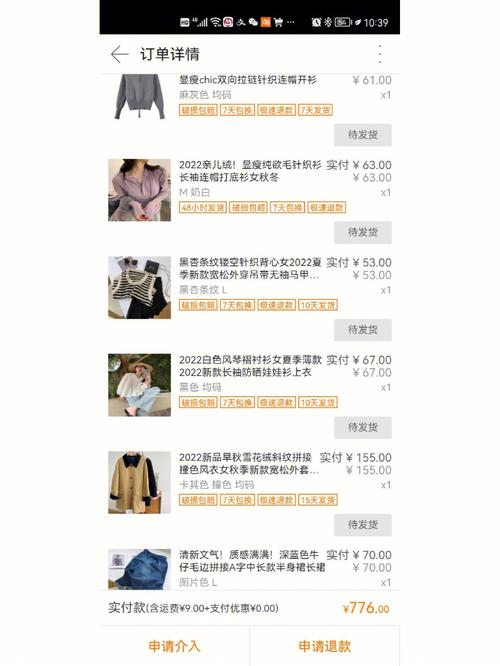 便捷购物：成品网站1688入口，优质商品一触即达！