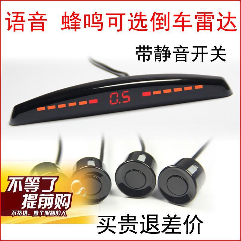 五菱宏光S倒车雷达不响？这可能是你忽略的隐藏问题！