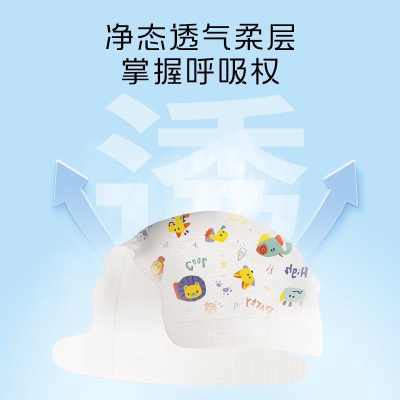 宛初萌物派对婴儿超薄柔软干爽透气纸尿裤/拉拉裤，宝宝的舒适新选择！