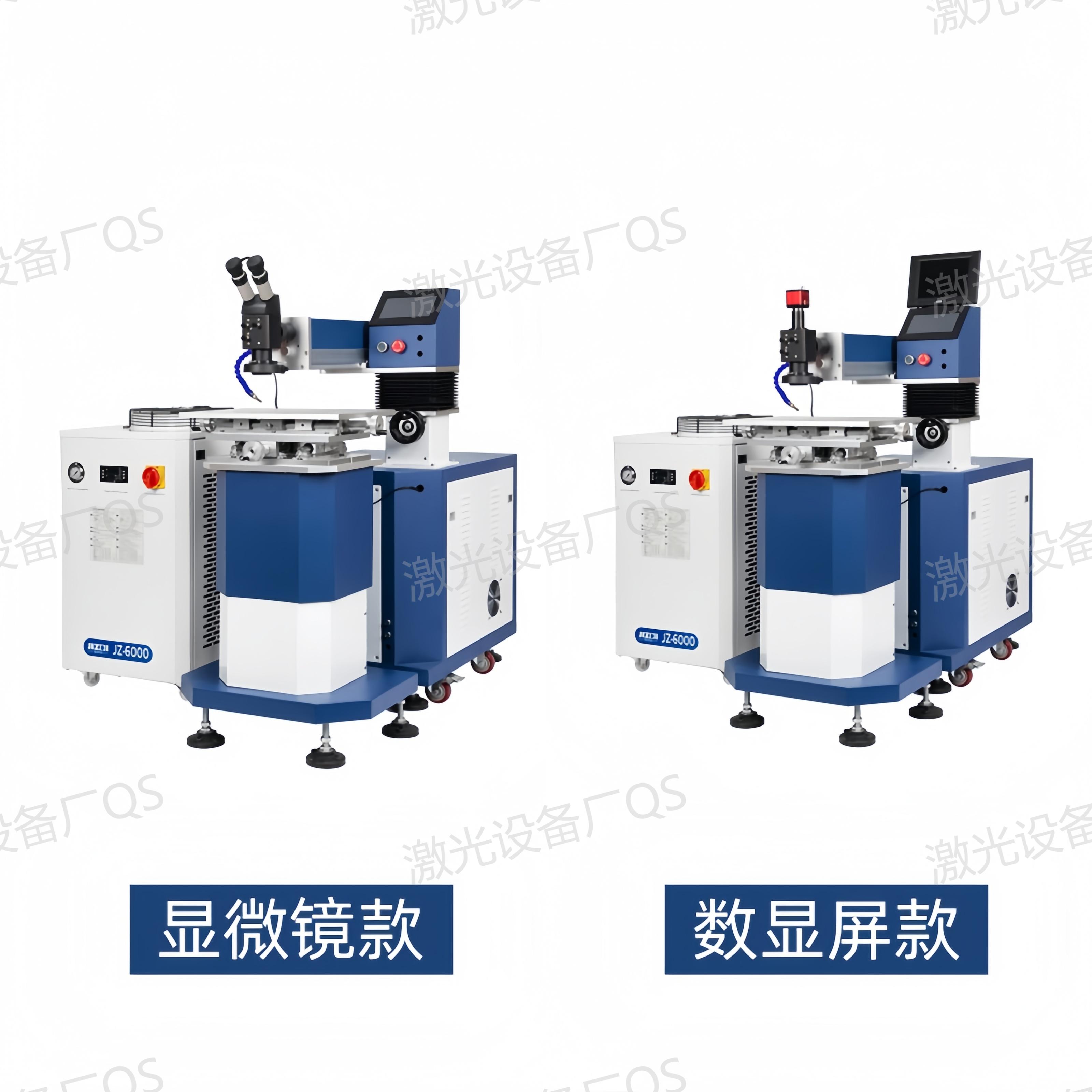 盛明/拓克能精密模具激光补焊机：重塑模具精度的艺术