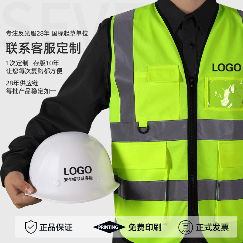 优博雨豹 UB-059 反光衣：守护高速收费站工作人员的安全秘籍！