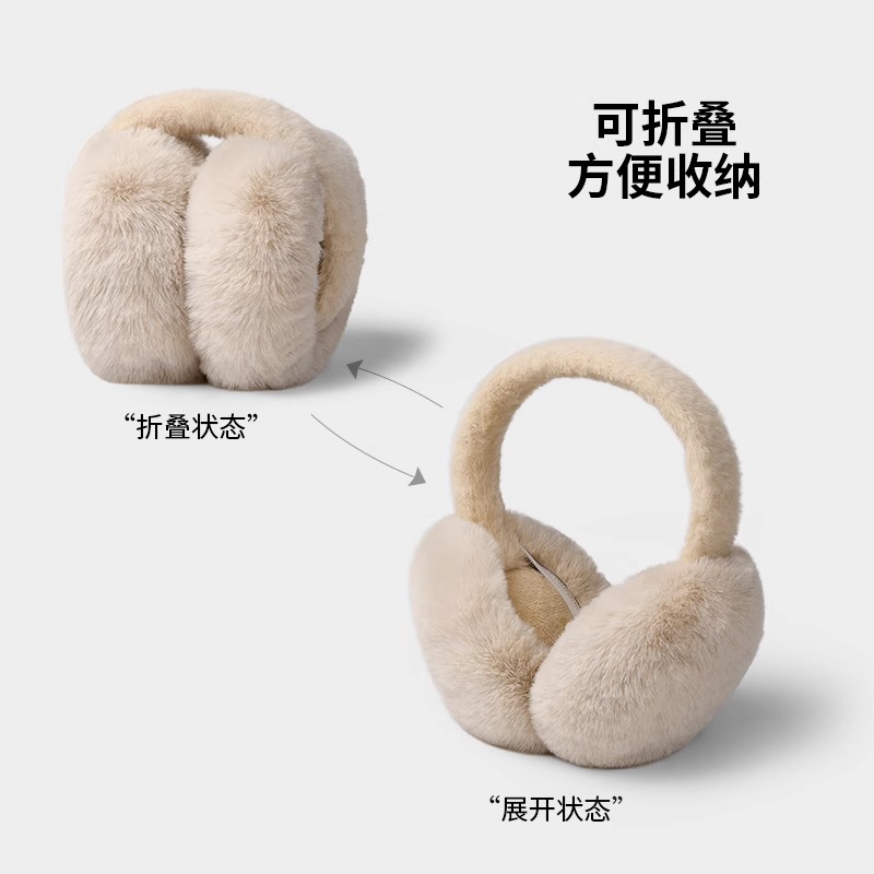 瑞雅可折叠毛绒耳罩：冬季保暖神器，让你温暖过冬