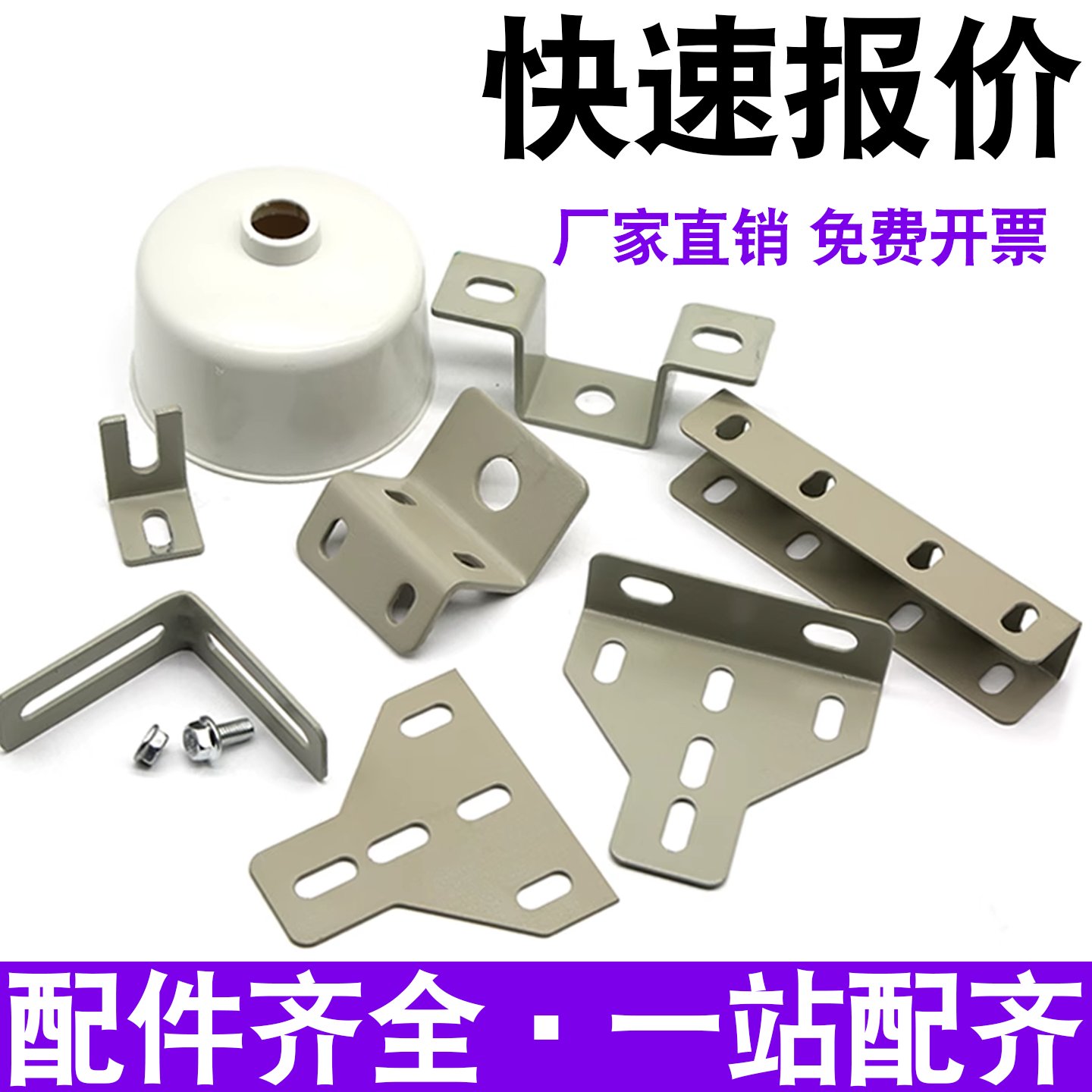 什么类型的机房走线架适用于现代电信机房？