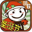 史上最坑爹的游戏61.1.3