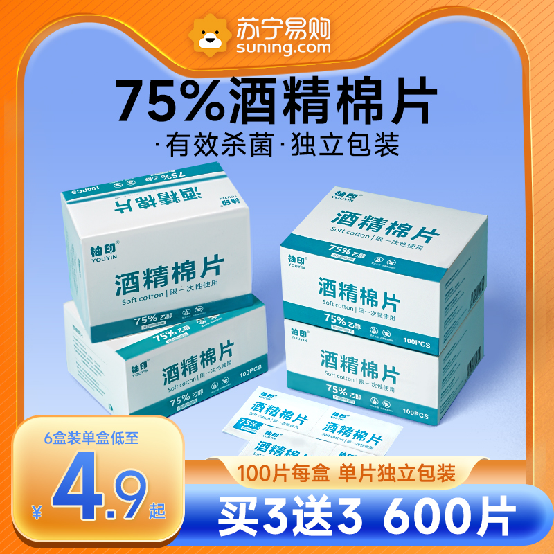 苏宁易购的首饰是正品吗？宝藏购物平台的深度解析
