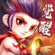 萌将春秋OL特别版