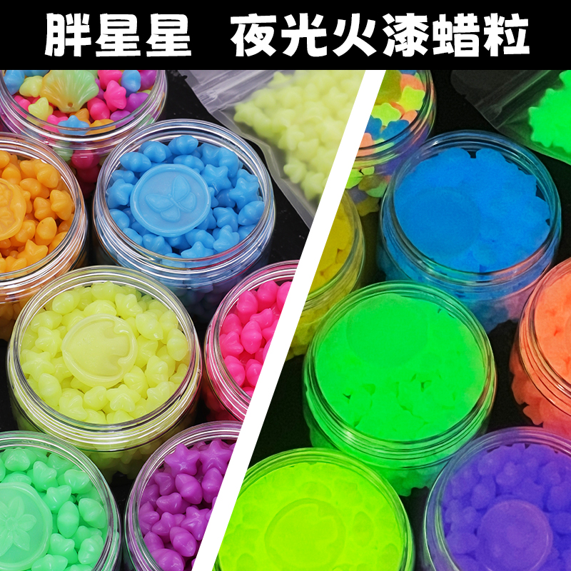 桃紫酱火漆蜡「塞尔达精灵水」粉橙色系混色火漆蜡粒，梦幻开启你的封印仪式！✨