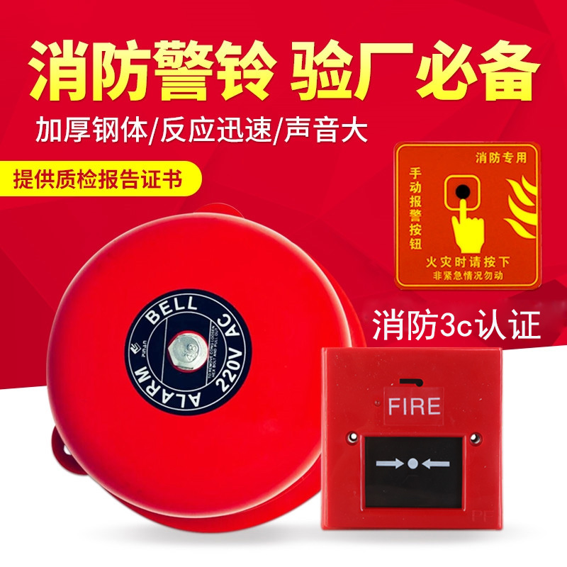 验厂必备神器：声光报警器手动按钮套装，工厂车间安全升级指南！