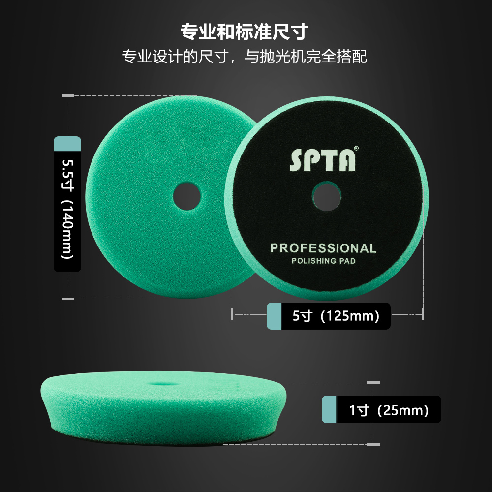 spta汽车抛光机：划痕修复神器，让爱车焕然一新！