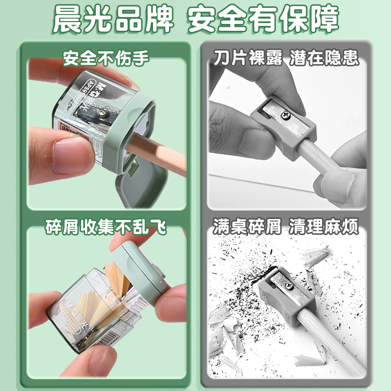 晨光儿童卷笔刀：小学生必备神器，削笔不再愁！