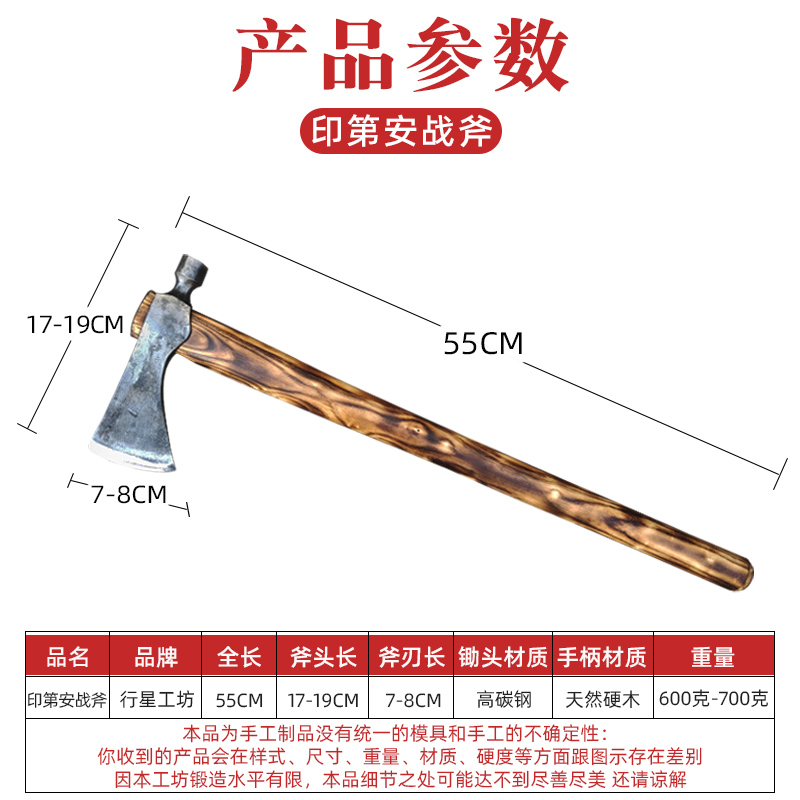 维京战斧新款露营斧头：户外探险必备神器，整钢手工锻打，劈柴砍树样样精通！