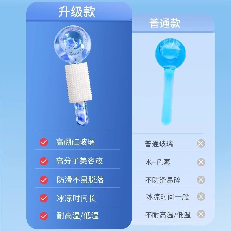 小冰锤冰敷仪：解锁冻龄美肌的秘密武器，你还在等什么？