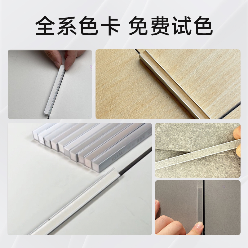 2801进口环氧彩砂美缝剂：告别瓷砖缝隙烦恼，家居美化新神器✨