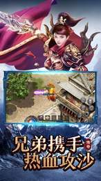 冰雪复古大极品神器单职业