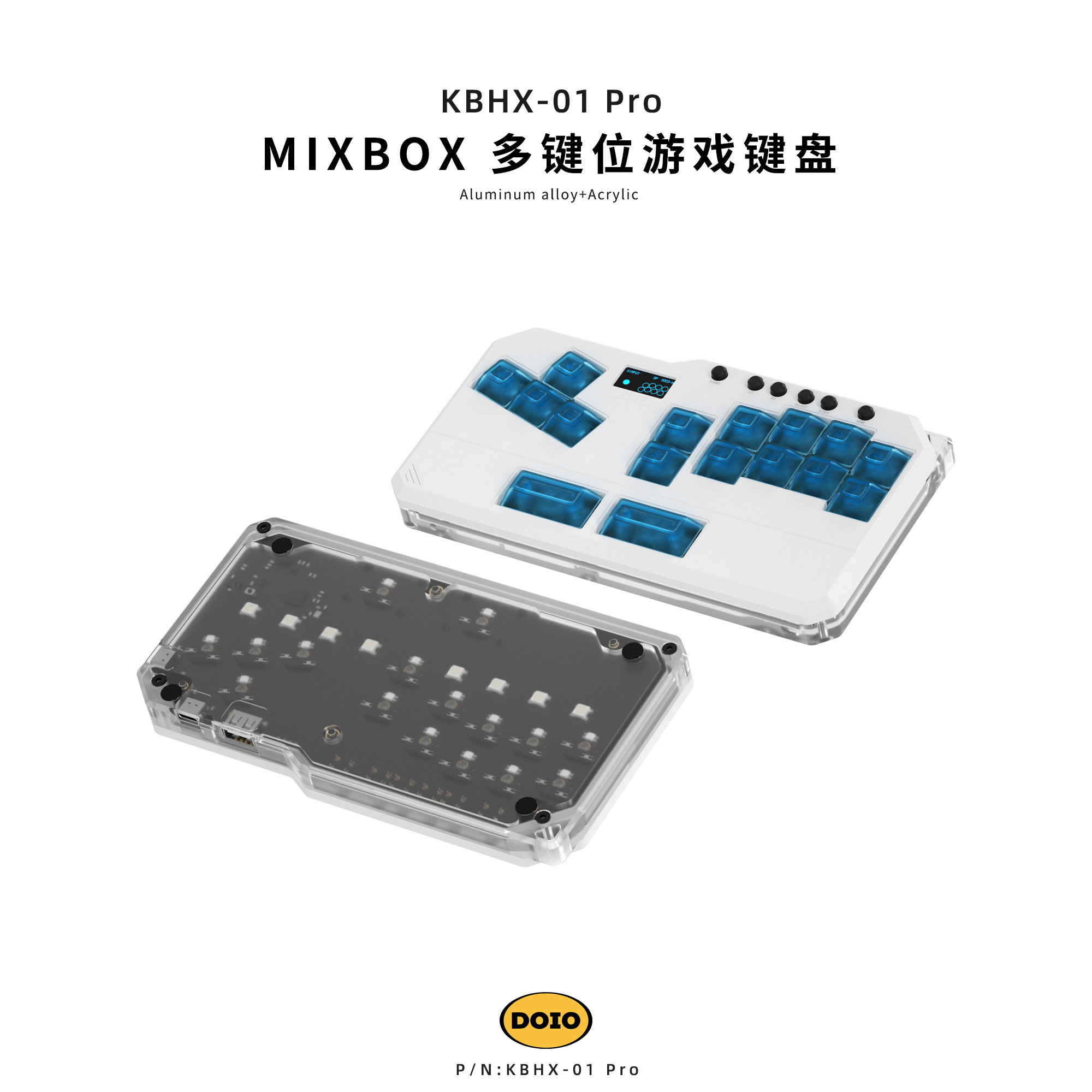 DOIO迷你版HitboxMIXBOX：专为格斗游戏爱好者打造的终极神器！