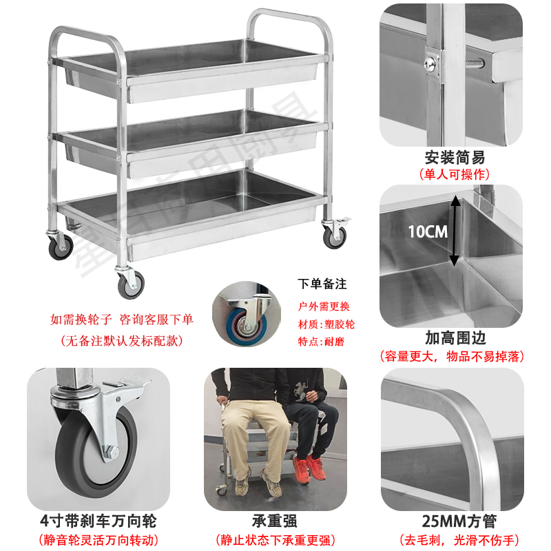 304不锈钢收碗车，摆摊神器，商用餐厅必备！✨