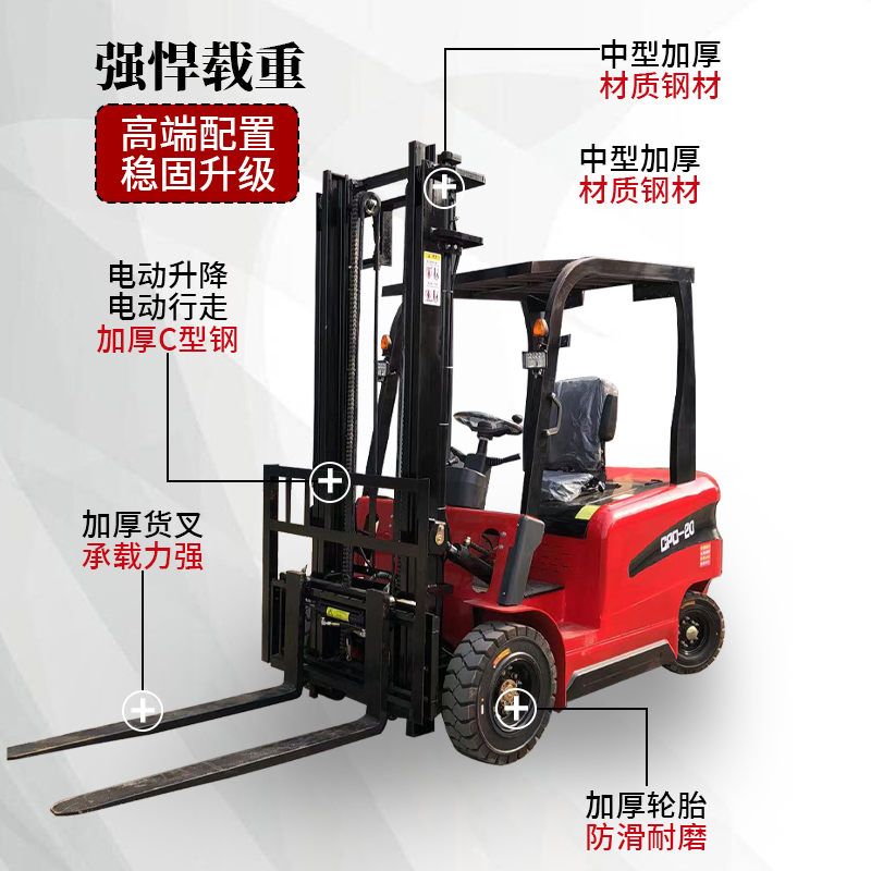 新能源电动叉车：环保高效，改变仓储物流新姿势
