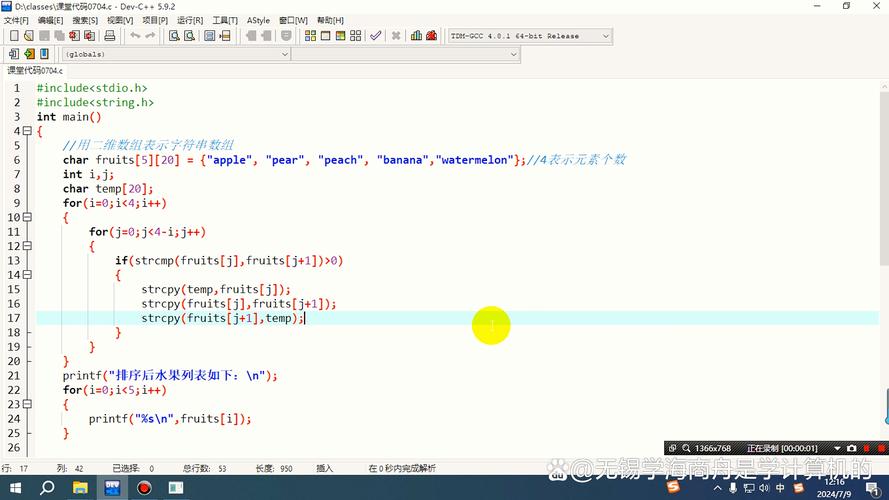 java字符串数组,java字符串数组初始化