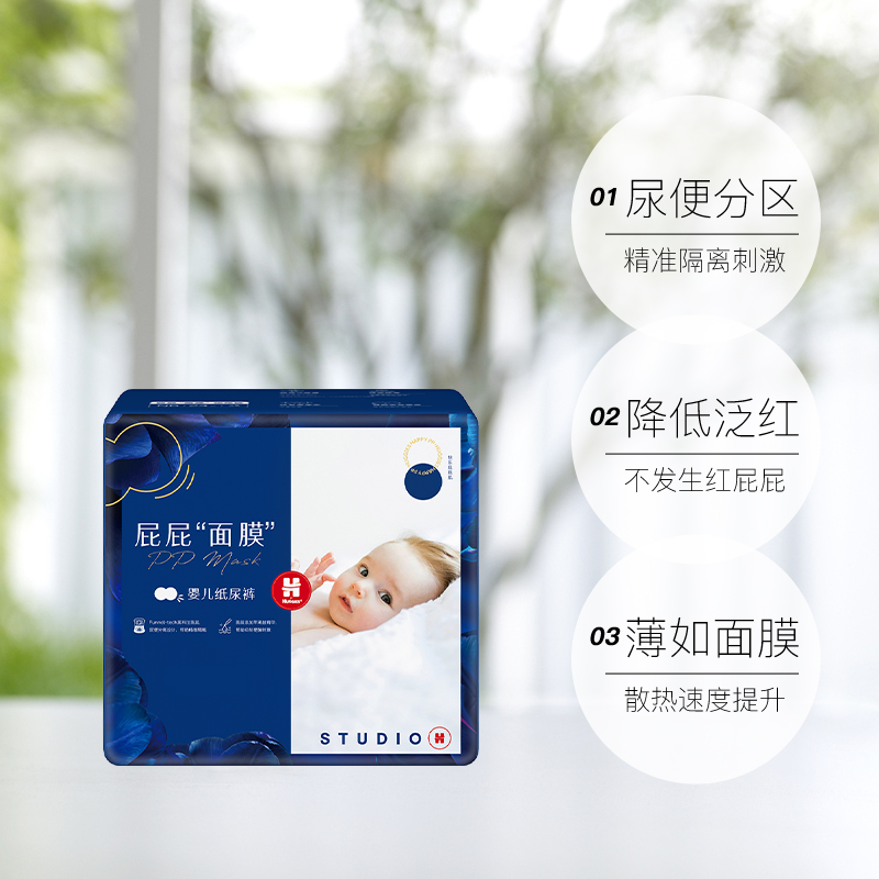好奇屁屁面膜纸尿裤，宝宝肌肤的超级守护者