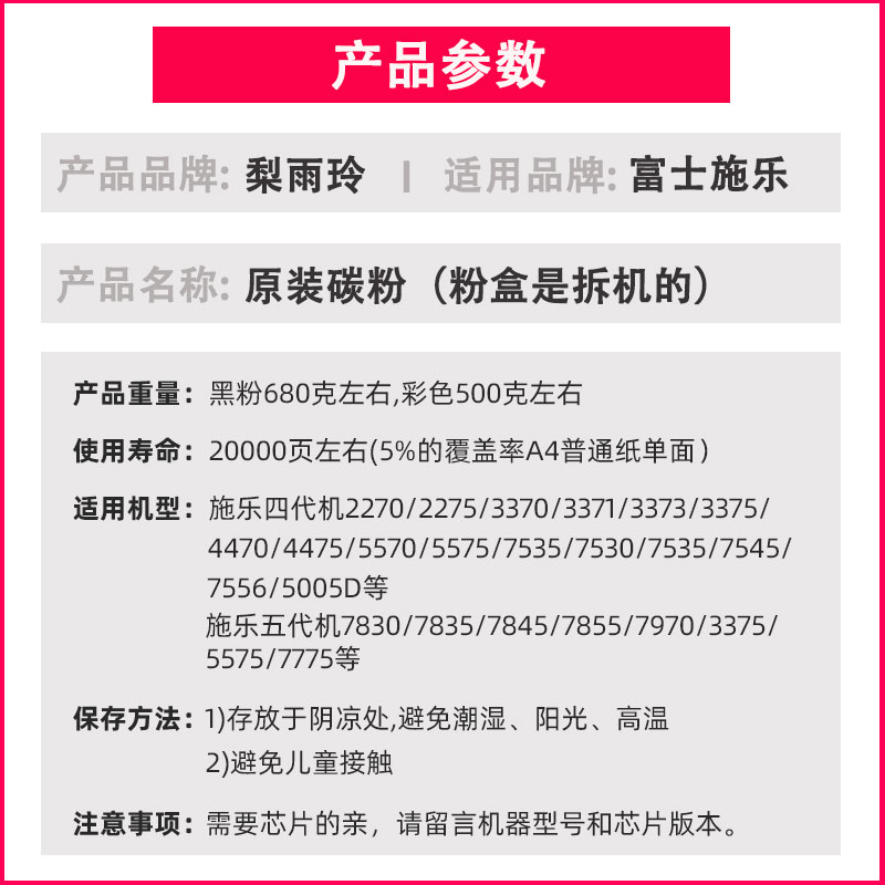 施乐3370碳粉墨盒大解析：5570/7855/5575/7835/8055/8070/7858/5005，哪款才是你的最佳选择？