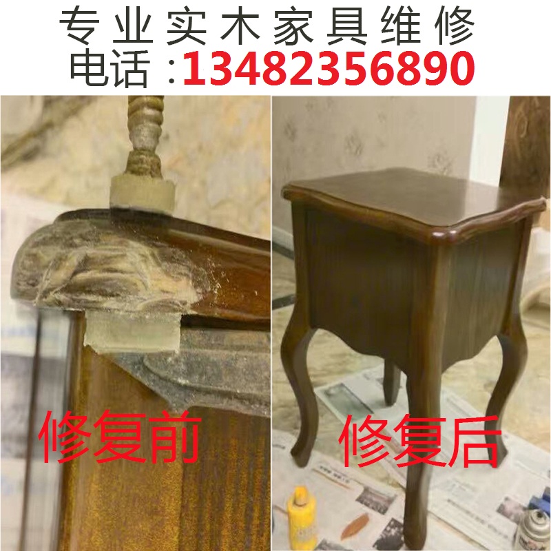 六安霍邱实木家具断裂修补美容维修补漆修复，专业师傅上门服务，家具焕新不换件！