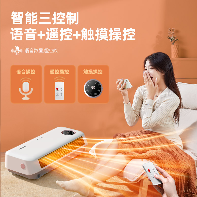 德国多功能暖被机取暖器2024：冬季温暖神器，全能烘干生活助手！