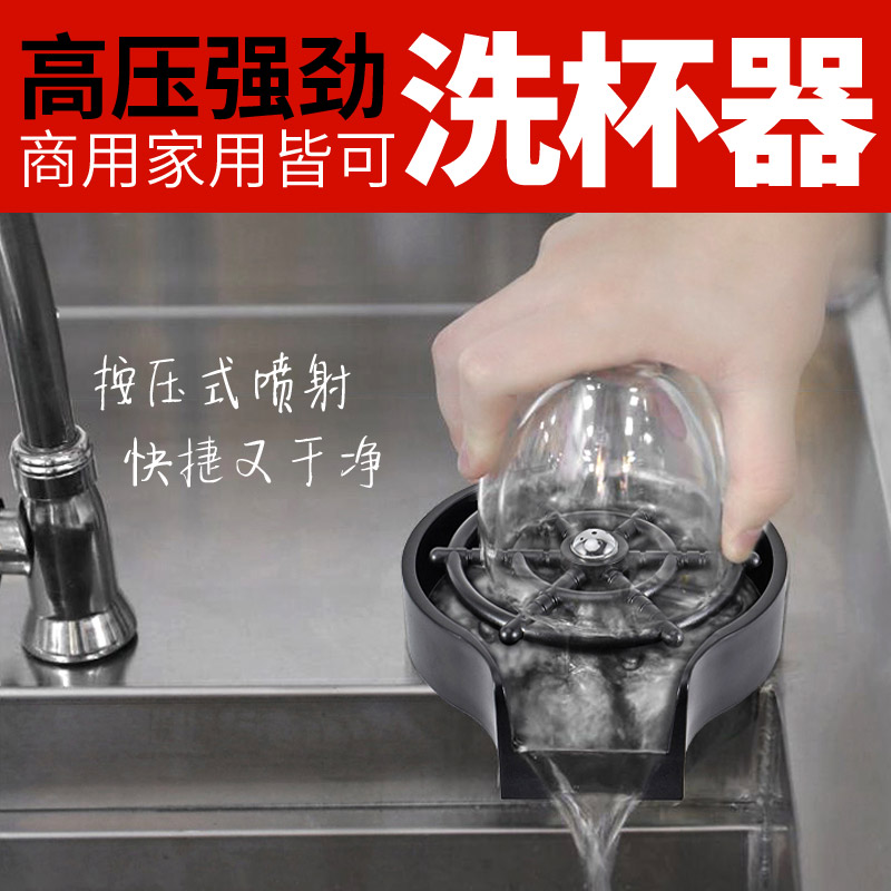 厨房洗菜盆水槽高压洗杯器：商用家用吧台神器，咖啡奶茶店必备！