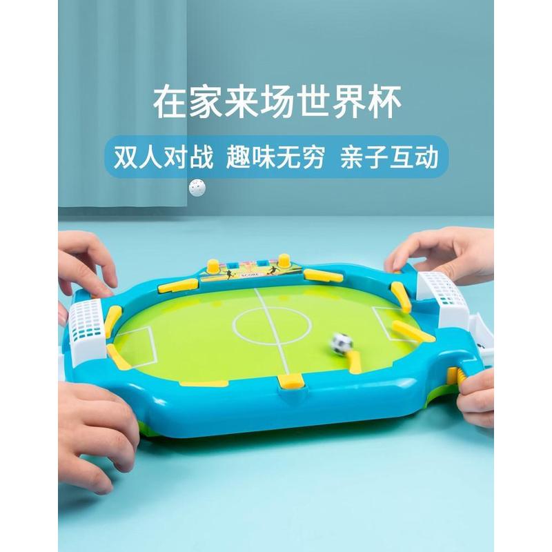 踢足球台玩具：桌面足球对战台，双人游戏小人场，儿童手动桌上机子迷你版，开启桌面上的绿茵对决！