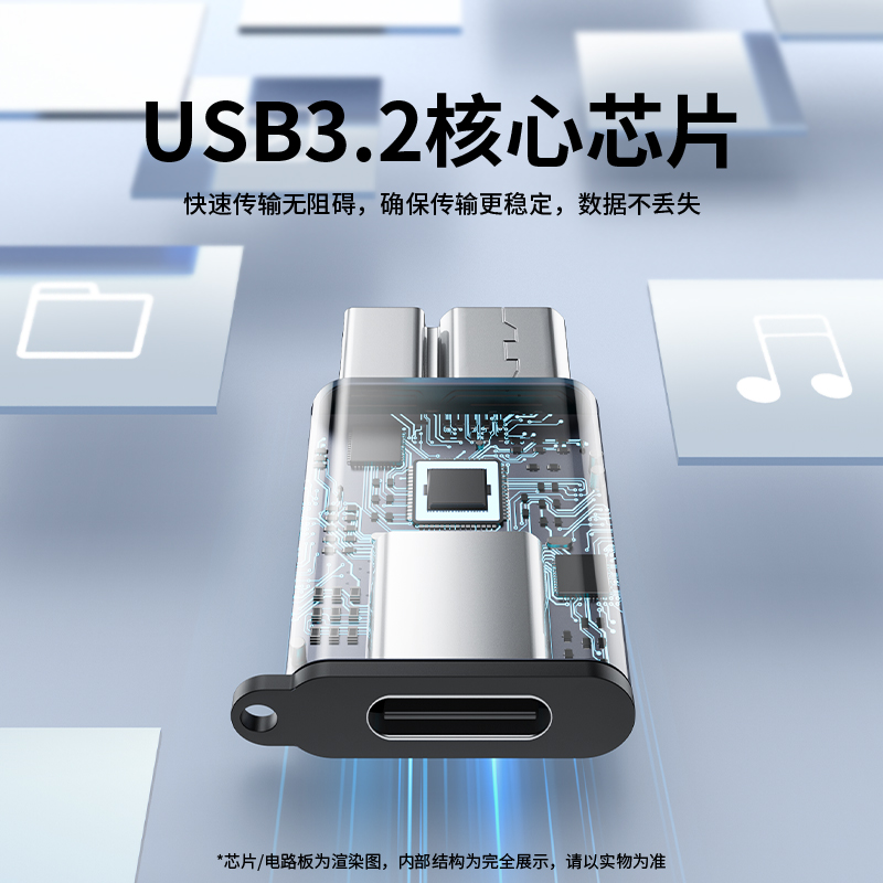 Micro B转接头USB3.2 Type-C母转Micro B转换器，高速传输神器！