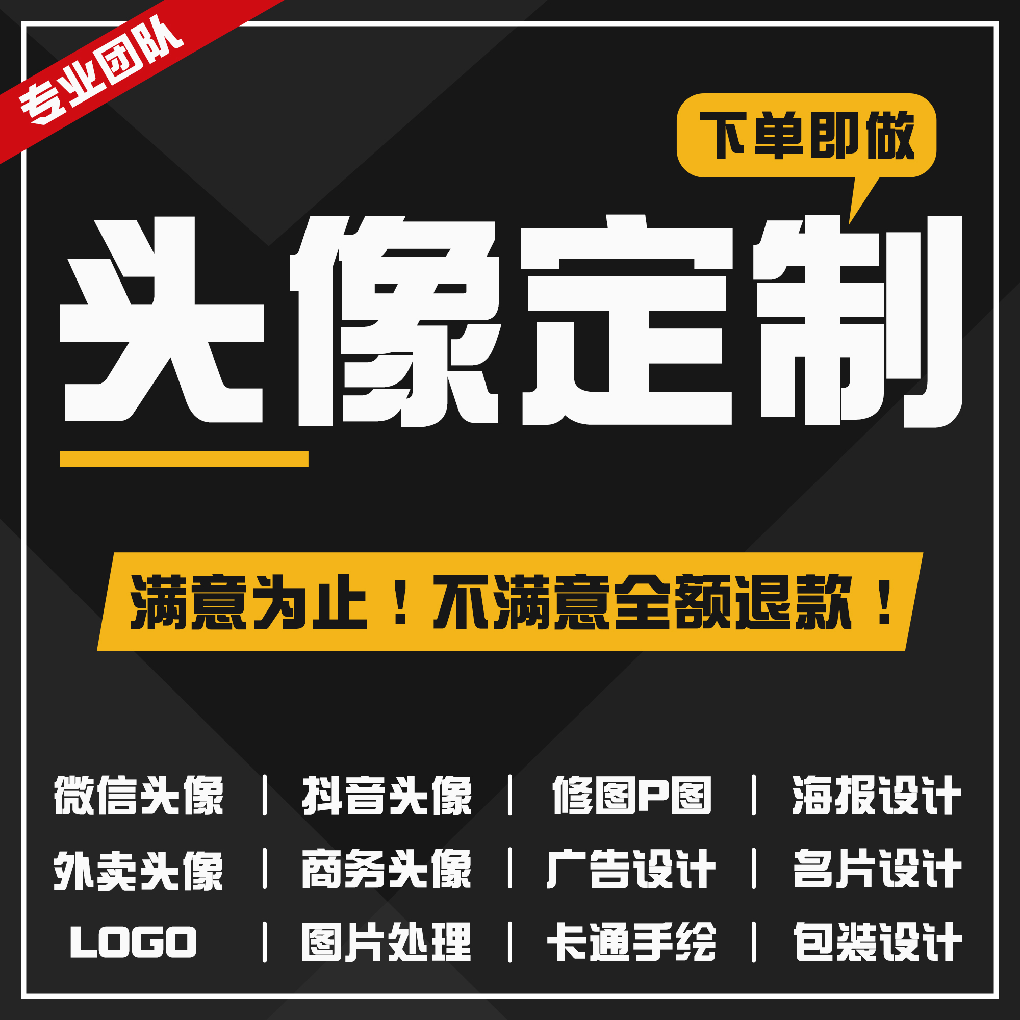 微信头像图片古风：你还在用普通头像？这波文化潮太上头了！