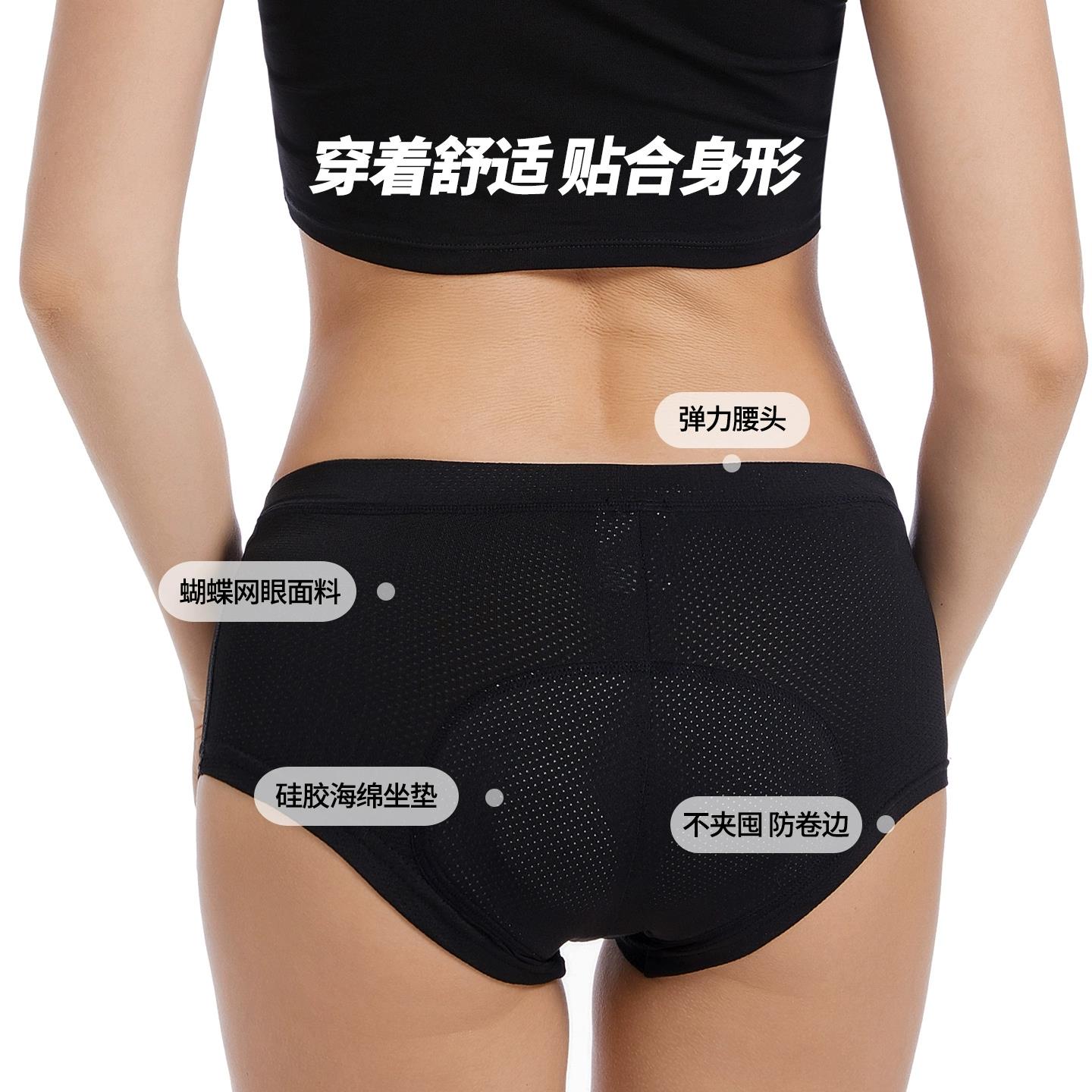 女款透气骑行内裤，骑行裤界的吸汗神器，硅胶坐垫加持，骑行路上的舒适保障！