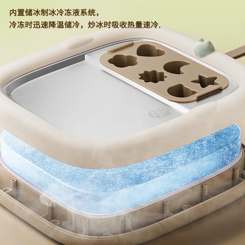 炒酸奶机摆摊神器，网红商用炒冰机，让你轻松在家制作美味炒奶果！