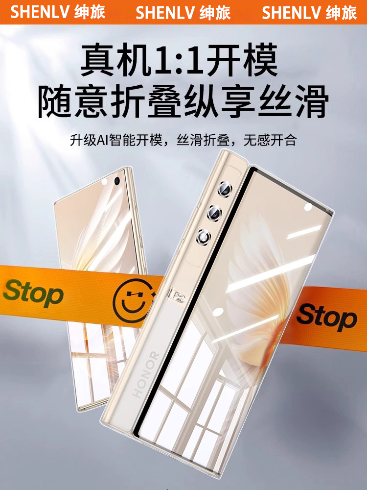 荣耀VPurse5G：折叠屏手机新宠，钱包里的科技革命！