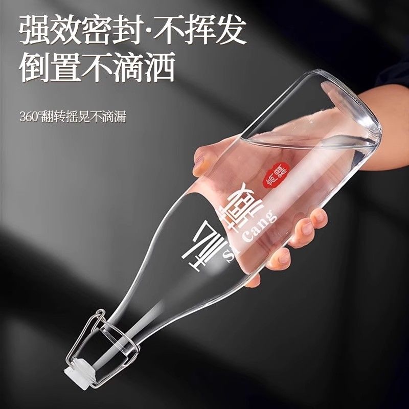 泡酒专用酒瓶：40斤50斤玻璃泡酒罐，清仓大促，收藏级泡酒神器！