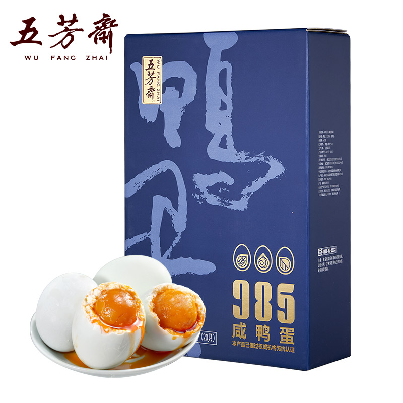五芳斋咸鸭蛋流油75g*20枚：舌尖上的美味，传统与现代的完美融合！
